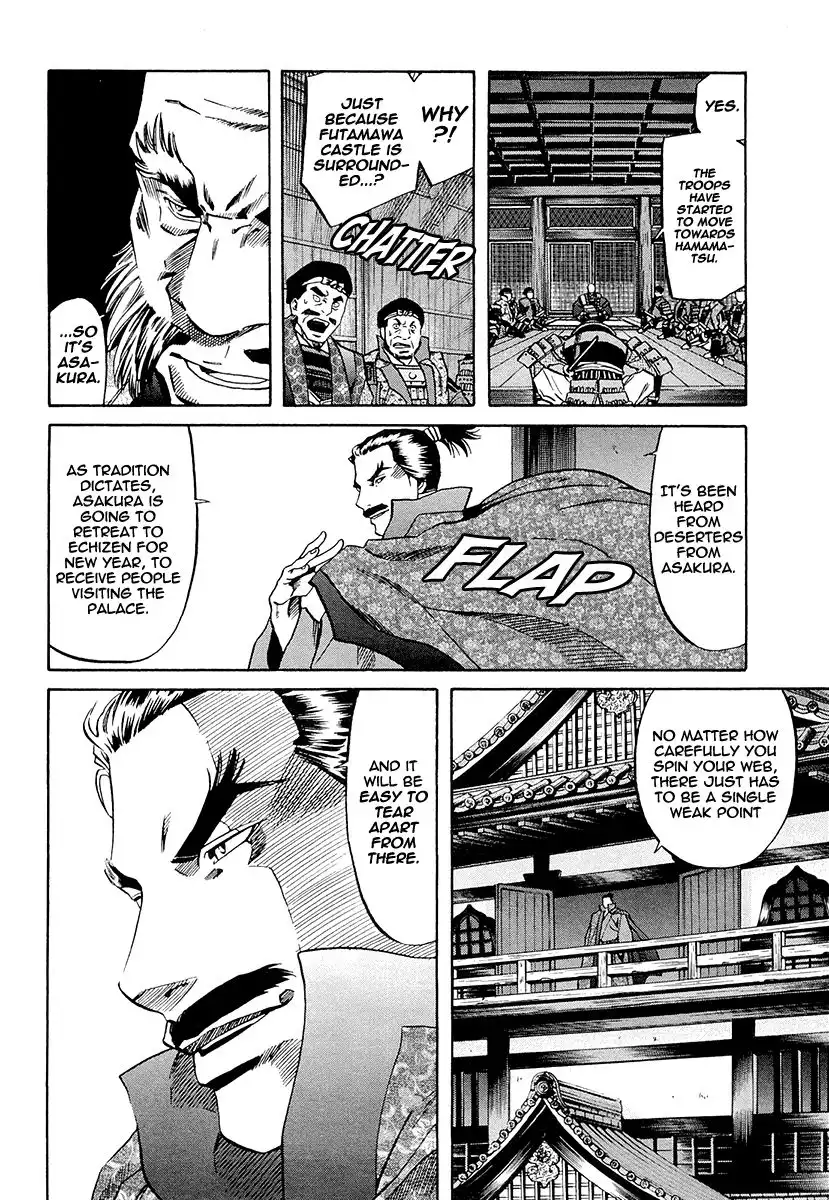 Nobunaga no Chef Chapter 73 17